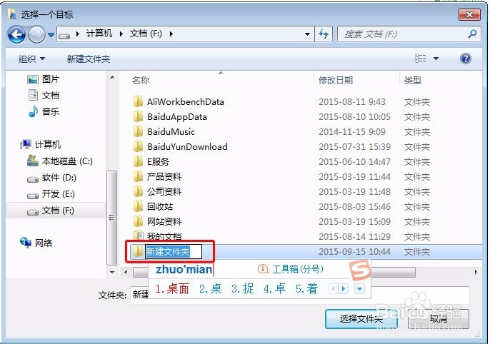 win7系统如何释放C盘空间