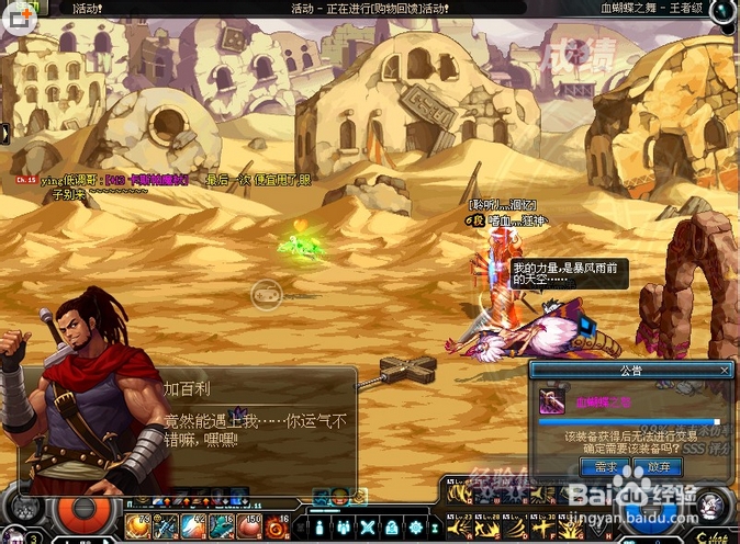 dnf爆蝴蝶刀技巧