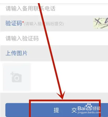 新房交房了不通燃气怎样投诉