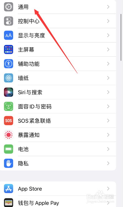 iphone序列号如何查看