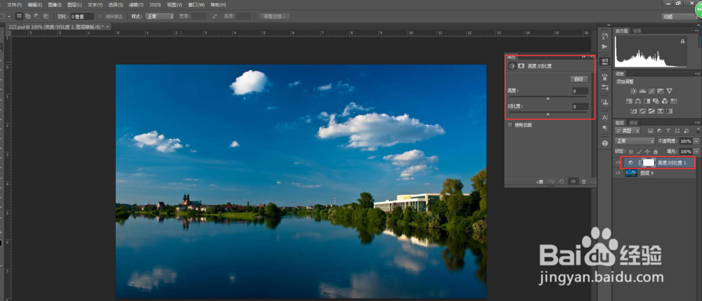photoshop,ps怎么快速的创建调整图层