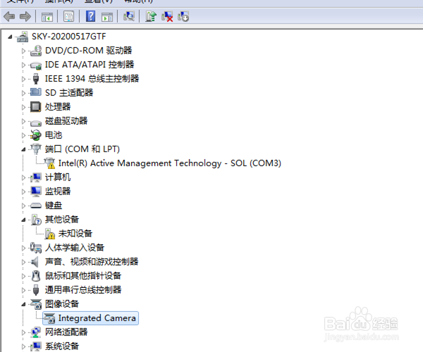 笔记本电脑摄像头设备如何解除禁用