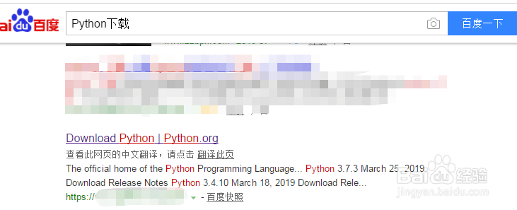 python安装步骤详细教程