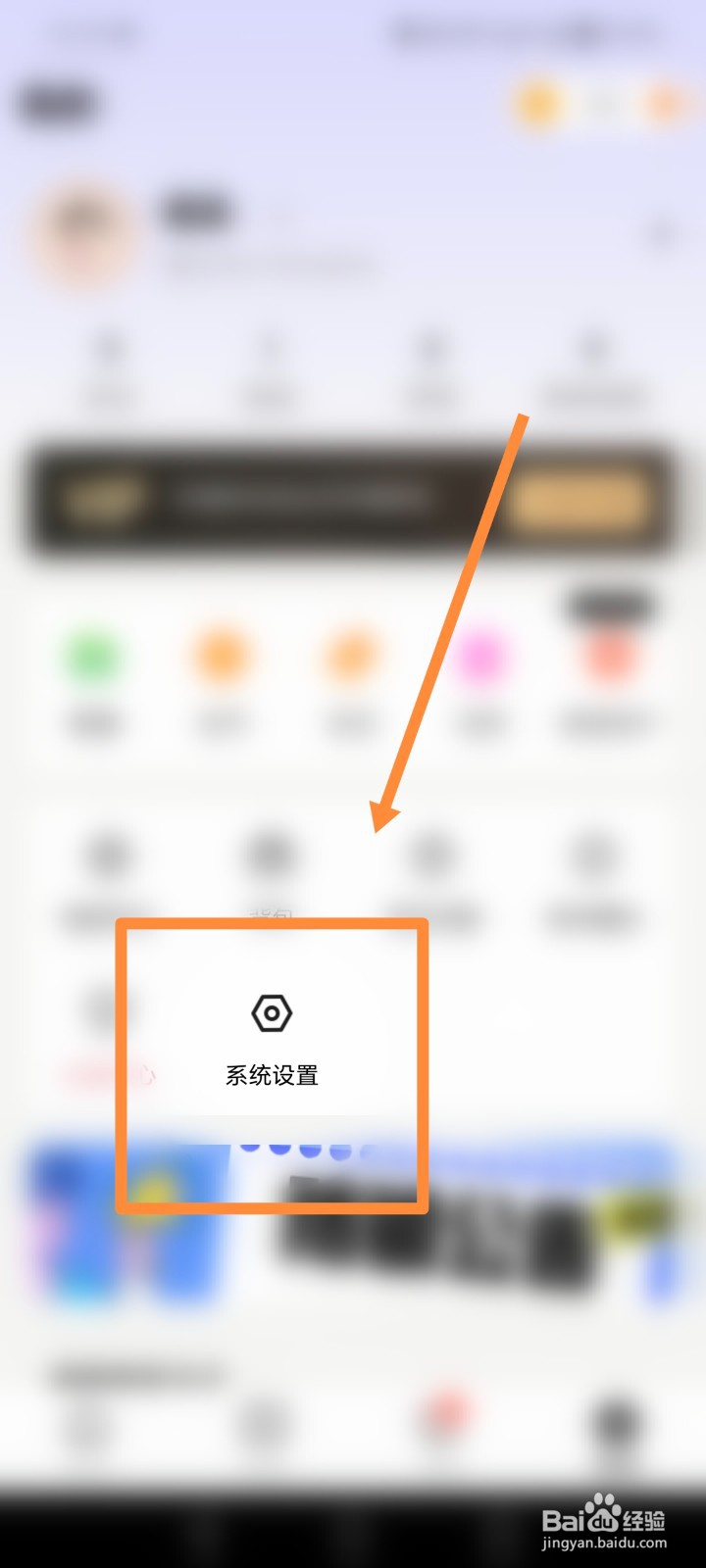 附近聊爱如何进行青少年模式设置