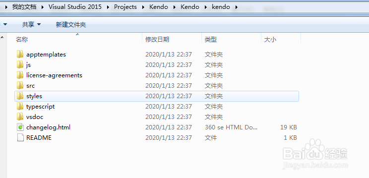 Kendo Grid 百分百