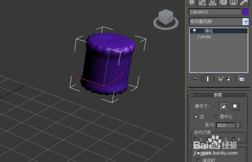 3dmax的细化命令如何使用
