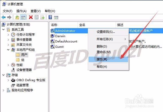 新建用户法解升级WIN10设置没反应显示设置出错