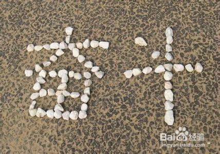 4个月搞定考研英语