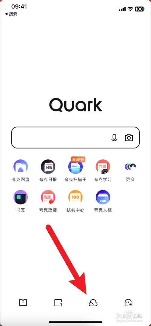 夸克如何解压