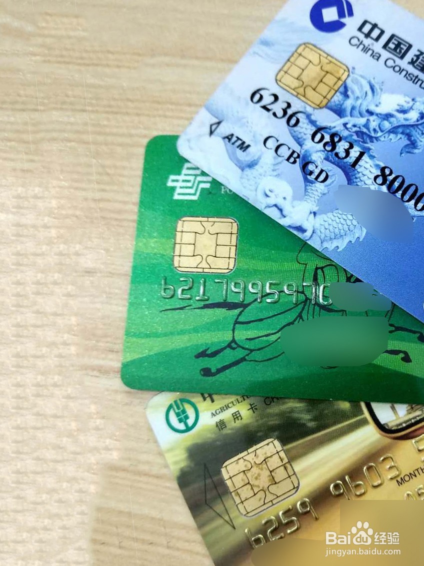 银行卡芯片生锈怎么办