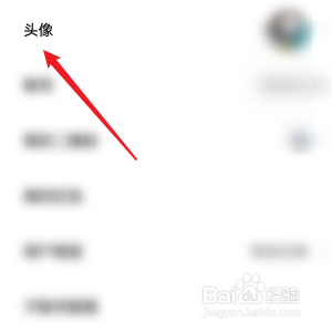 千牛如何修改个人头像