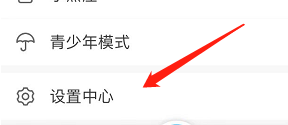 怎么打开画世界的【夜间模式】