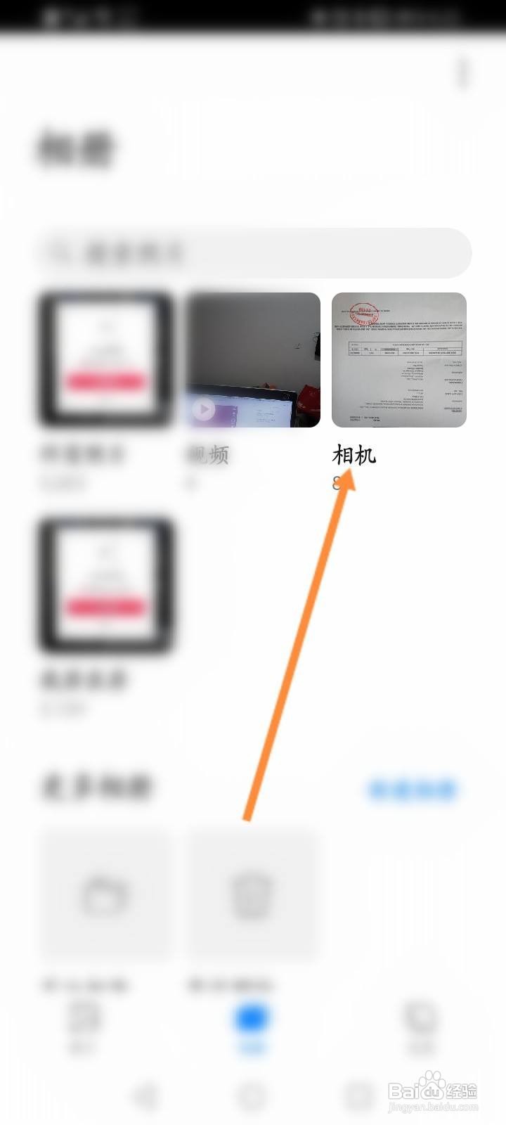 怎么把华为手机里的照片导入电脑