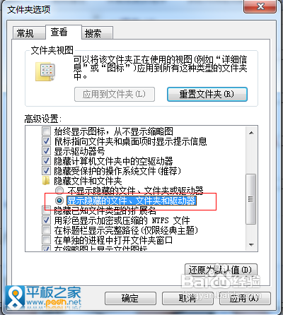 iPad:如何打开和关闭iTunes自动备份