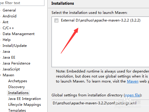 ecplise中怎么选择自定安装maven路径