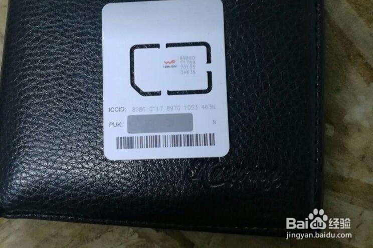 大王卡开热点怎么收费