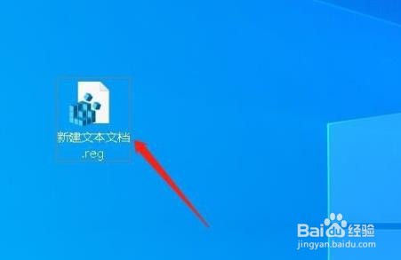 win10自带七个文件夹怎么删除