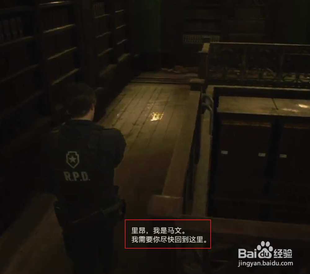 生化危机2试玩版攻略