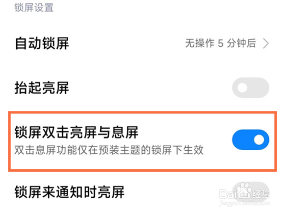红米k50至尊版在哪开启热点