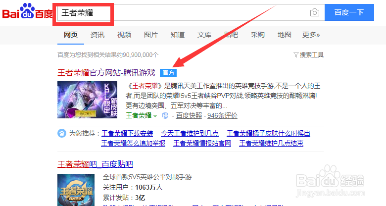 百里玄策教学视频在哪看