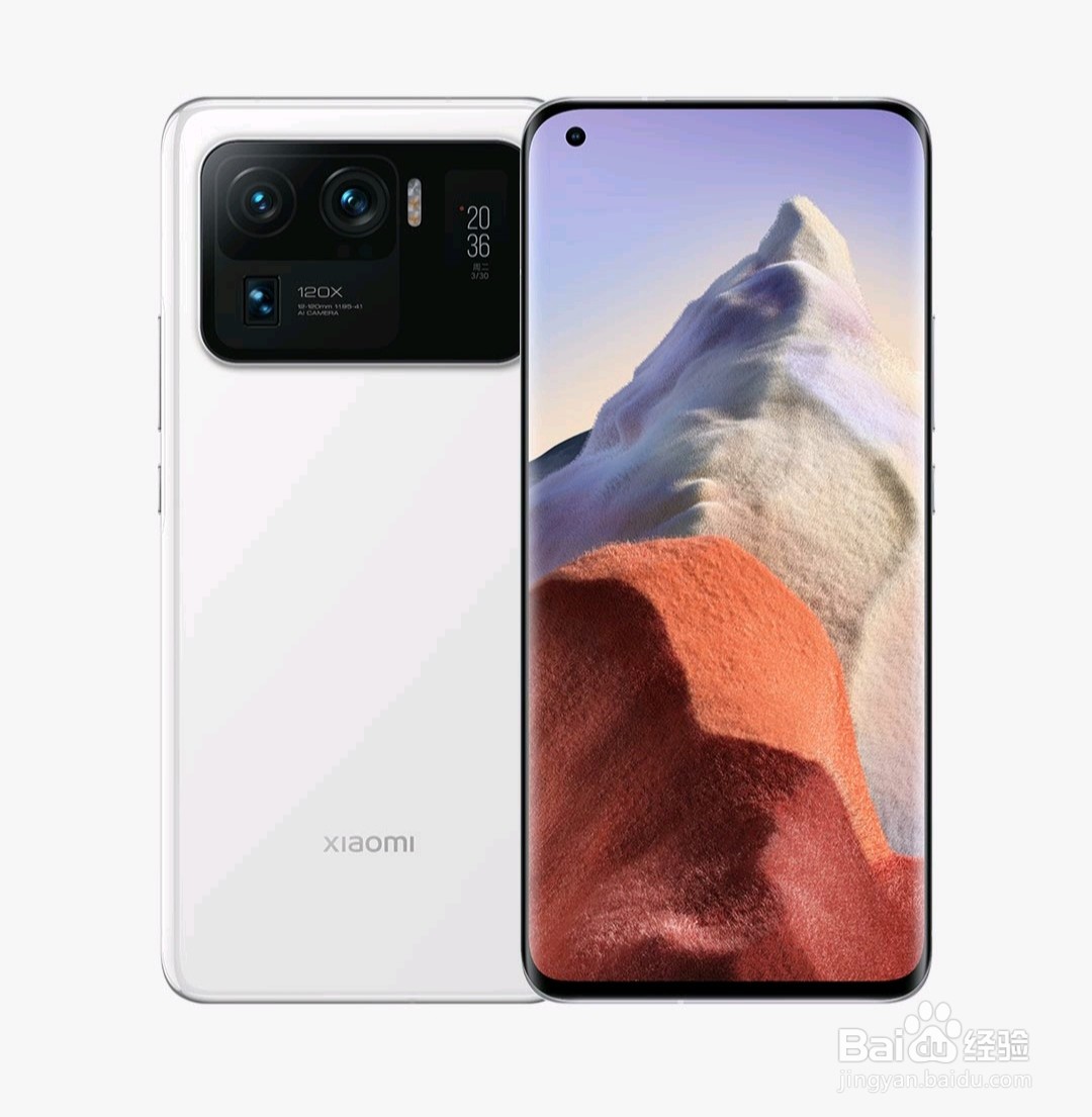 小米史上最强——小米11ultra