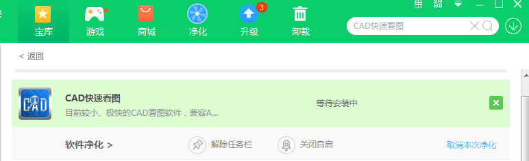 cad快速看图变英文版怎么调回中文