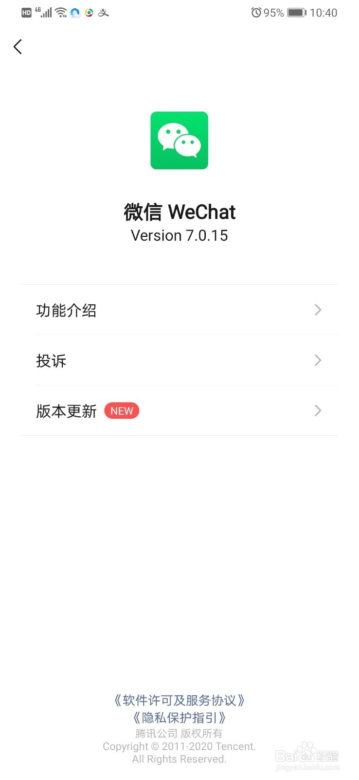 微信拍一拍功能怎么使用 怎么拍一拍好友