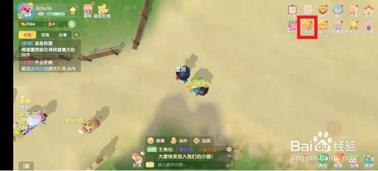 摩尔庄园手游神奇密码怎么兑换