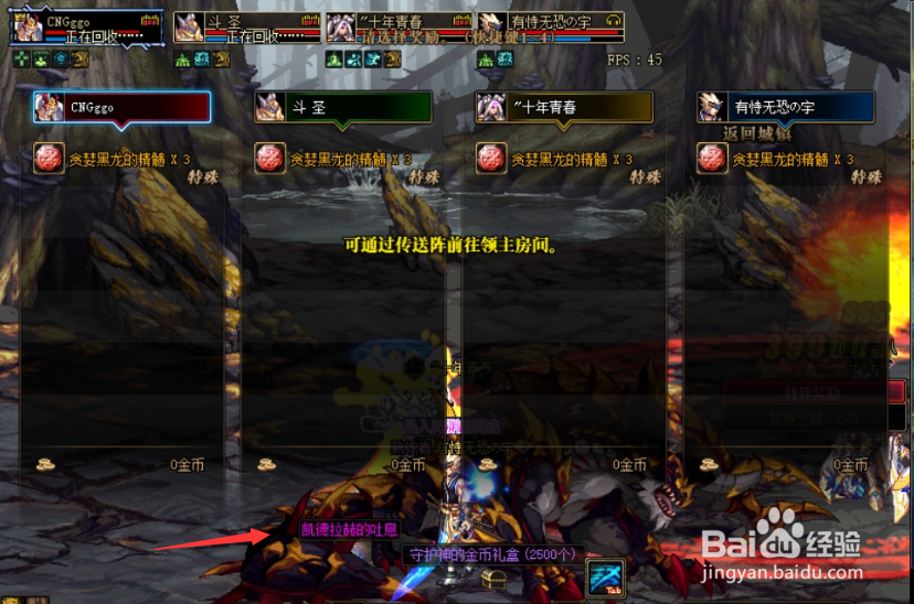 DNF迷你奎因碧宠物怎么获得