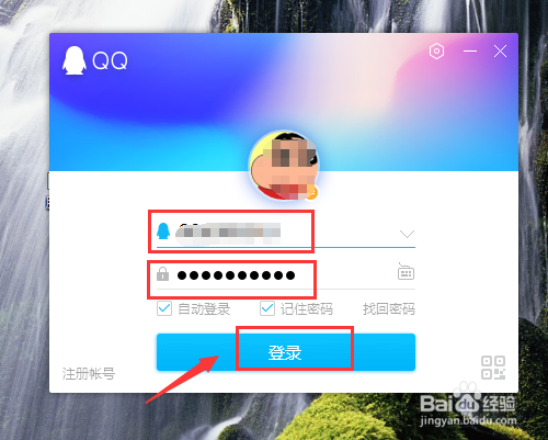 qq的群发助手在哪里
