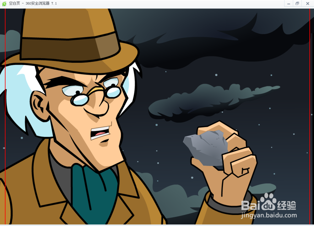 米勒山庄疑案12（石头记8）攻略