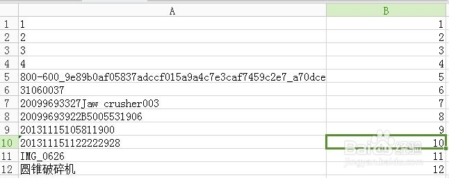 Windows系统下批量修改文件名的详细步骤