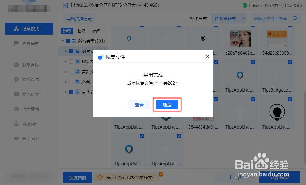 U盘文件剪切能否恢复,U盘剪切文件恢复的方法