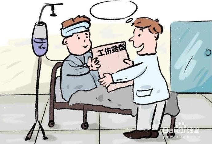 二级伤残怎么赔偿