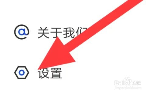 悟空订购如何查看清除缓存