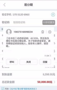 想贷款买车该怎么做