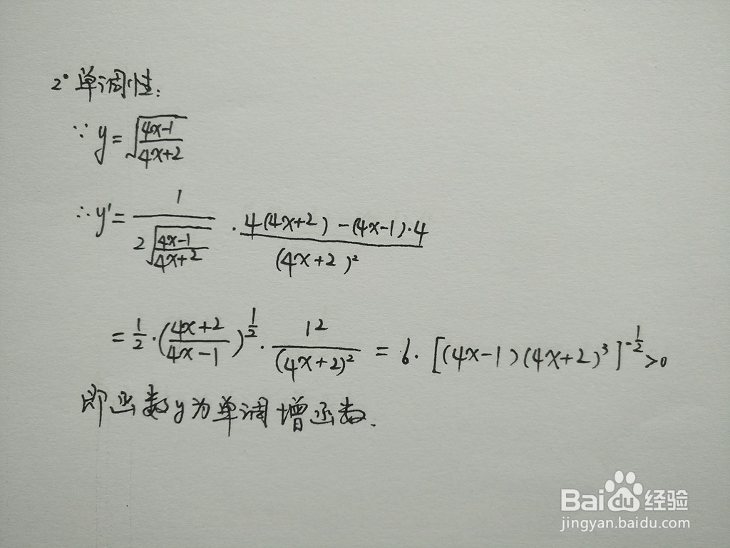 函数y√(4x+2)=√(4x-1)的主要性质如何归纳?