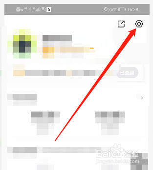 地图淘金怎么设置推送范围