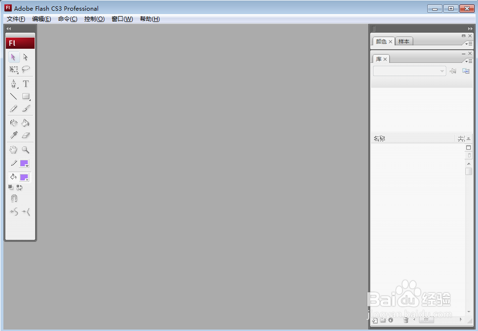 怎样在flash中绘制紫色五边形
