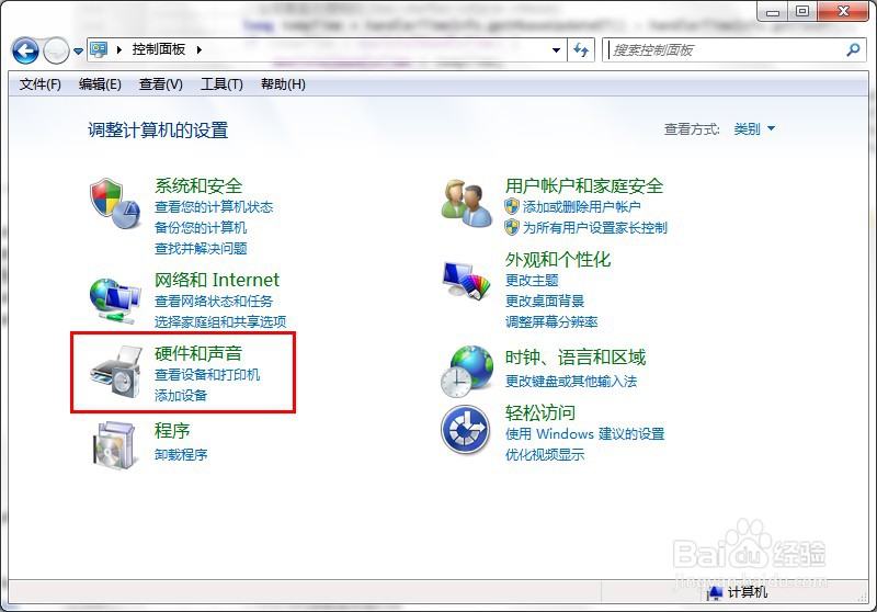 怎么把电脑屏幕放大