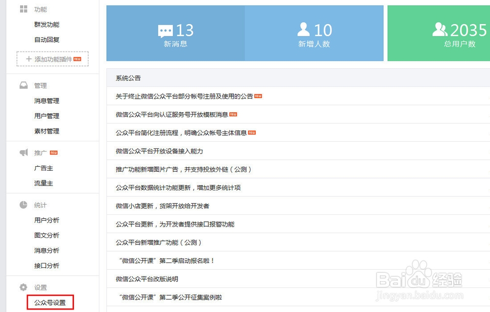 最新如何去除或者显示微信图片上的水印？