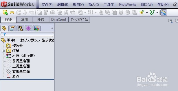 中文版solidworks变成了英文菜单怎么办?