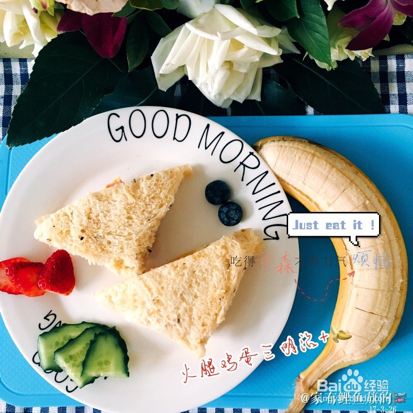 火腿鸡蛋三明治怎么做