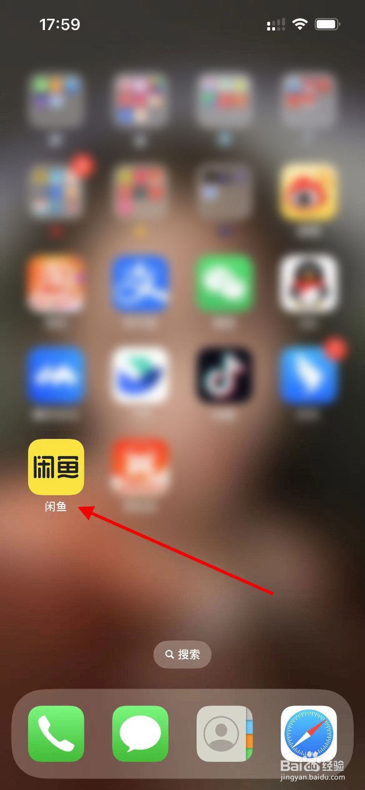 闲鱼app如何关闭一键接听语音电话