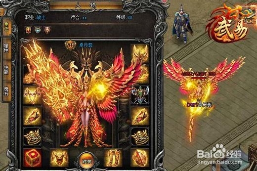 《武易》良性发展之路的必知攻略