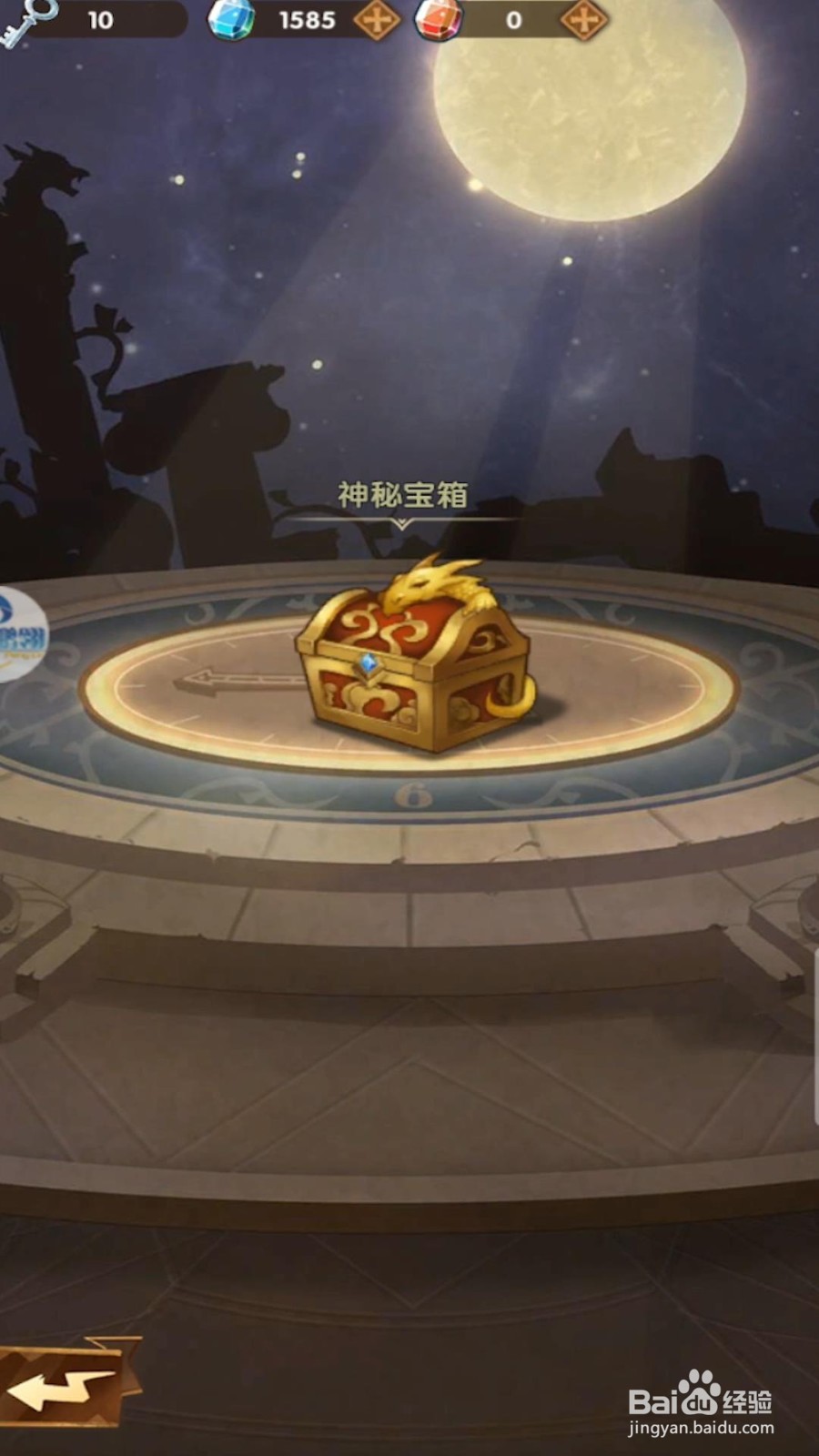 英雄棋士团怎么获得英雄