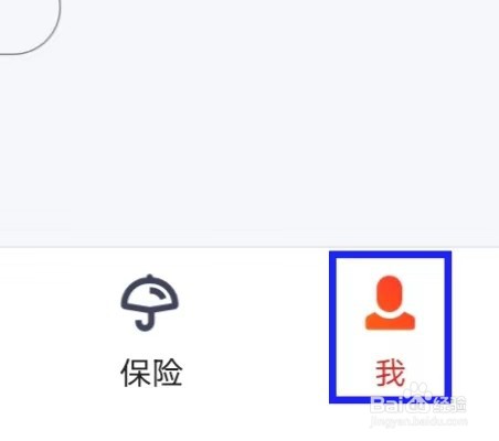 度小满金融怎么才能清理缓存