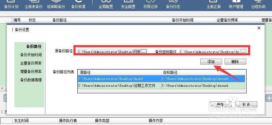 怎么备份电脑文件 将电脑文件备份到U盘方法