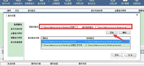 怎么备份电脑文件 将电脑文件备份到U盘方法