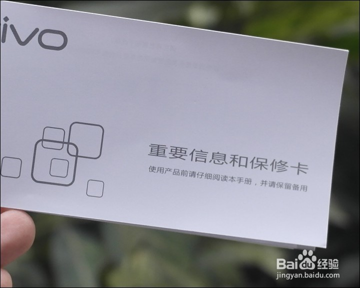 vivo X5 Max+手机开箱晒物